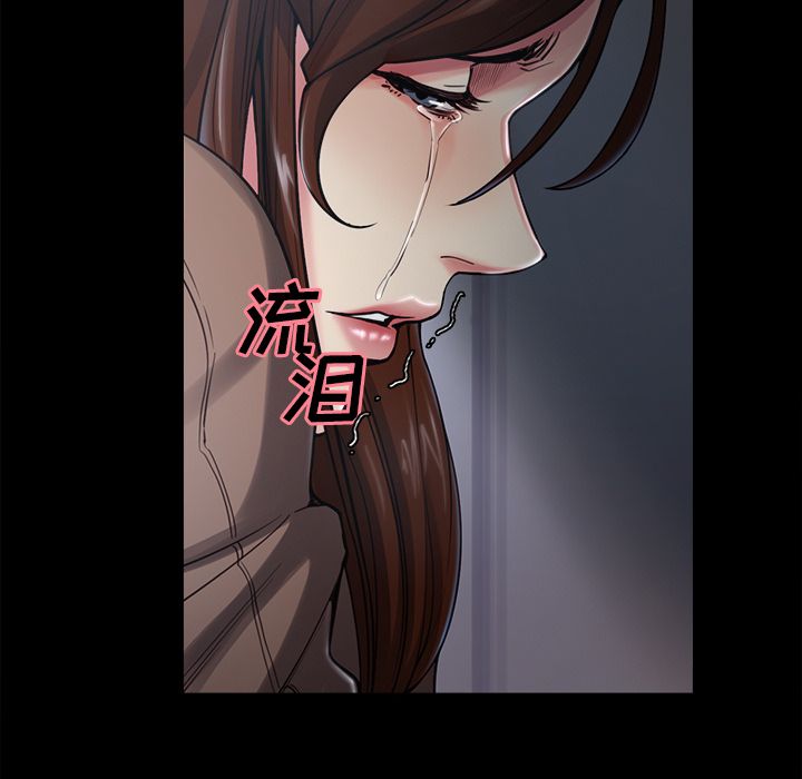 《岳母家的刺激生活》漫画 第39话