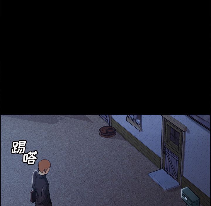 《岳母家的刺激生活》漫画 第39话