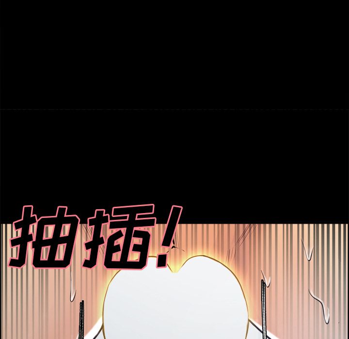 《岳母家的刺激生活》漫画 第39话