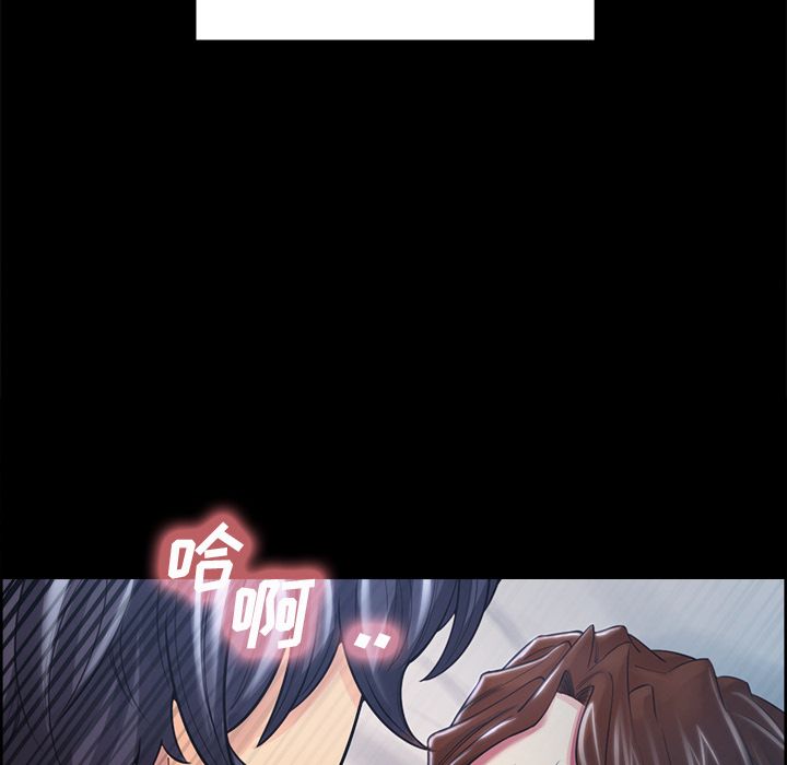 《岳母家的刺激生活》漫画 第39话