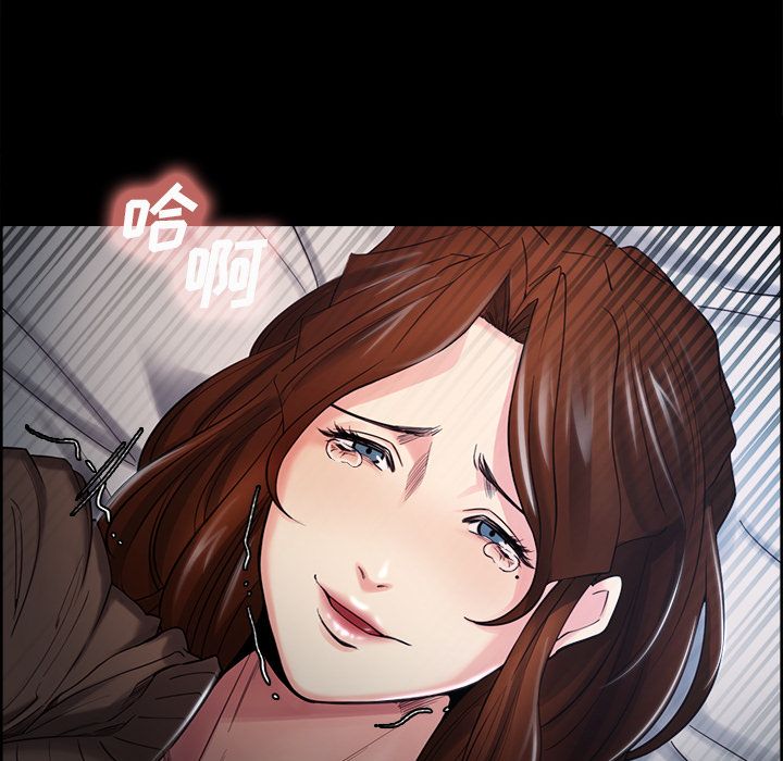 《岳母家的刺激生活》漫画 第39话
