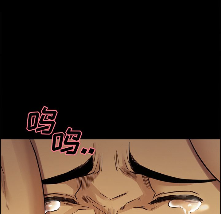 《岳母家的刺激生活》漫画 第39话