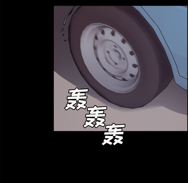 《岳母家的刺激生活》漫画 第39话