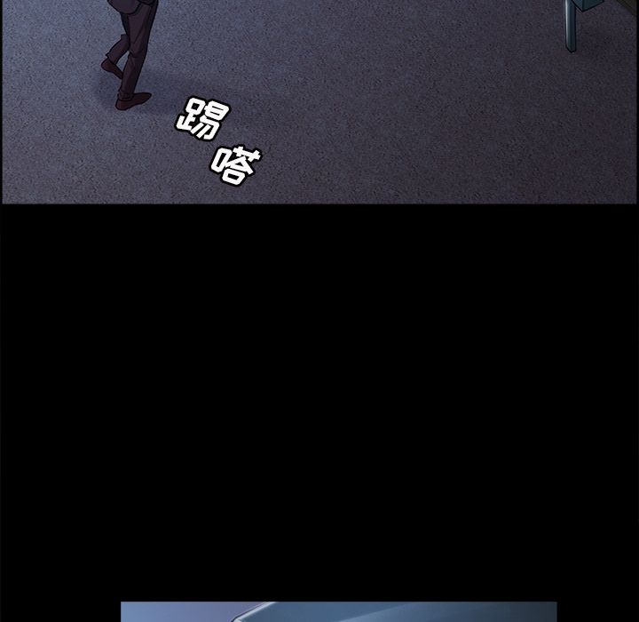 《岳母家的刺激生活》漫画 第39话