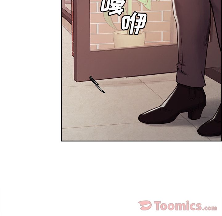《岳母家的刺激生活》漫画 第40话