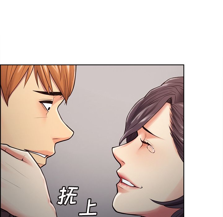 《岳母家的刺激生活》漫画 第40话