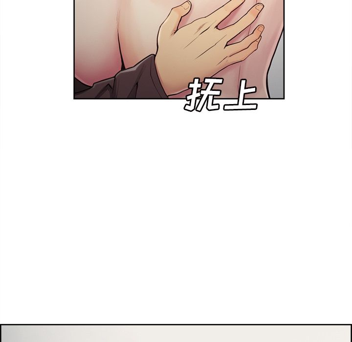 《岳母家的刺激生活》漫画 第40话