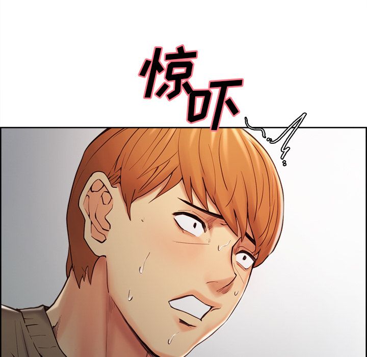 《岳母家的刺激生活》漫画 第40话