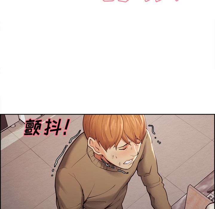《岳母家的刺激生活》漫画 第40话