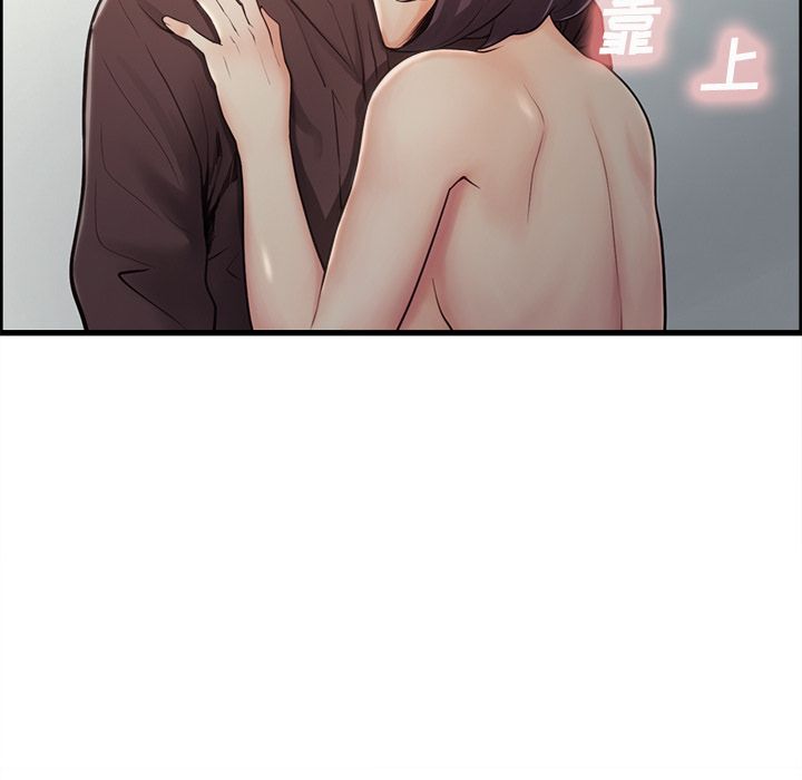 《岳母家的刺激生活》漫画 第40话
