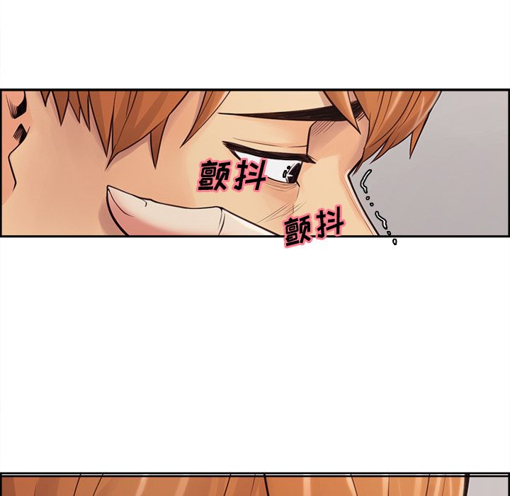 《岳母家的刺激生活》漫画 第40话