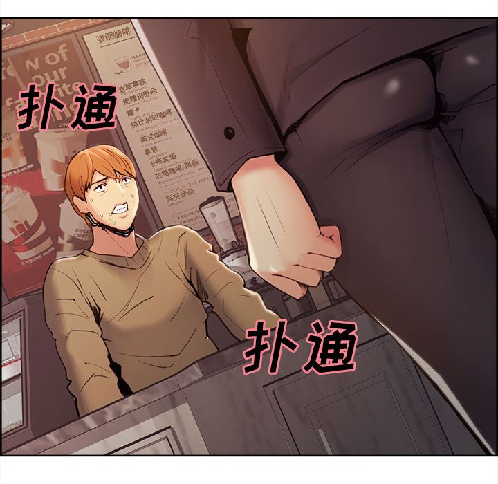《岳母家的刺激生活》漫画 第40话