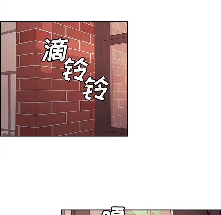 《岳母家的刺激生活》漫画 第40话