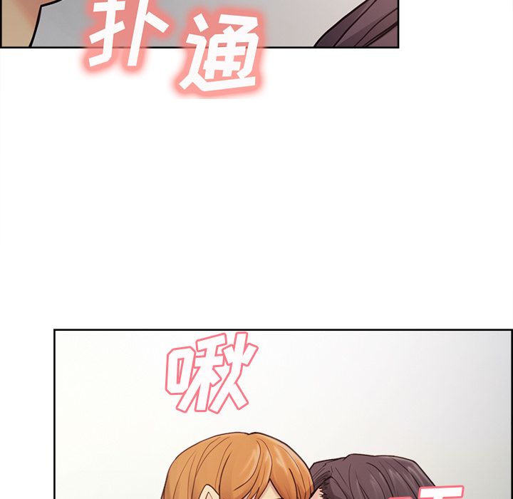 《岳母家的刺激生活》漫画 第40话