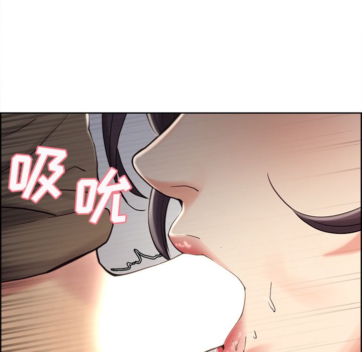 《岳母家的刺激生活》漫画 第40话