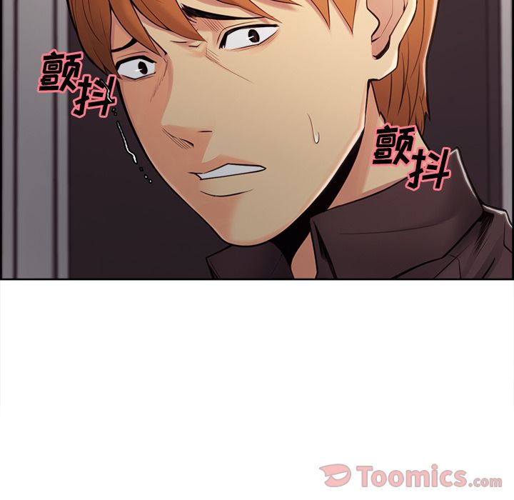 《岳母家的刺激生活》漫画 第40话