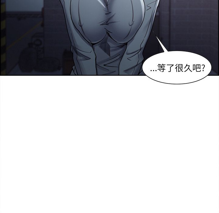 《岳母家的刺激生活》漫画 第41话
