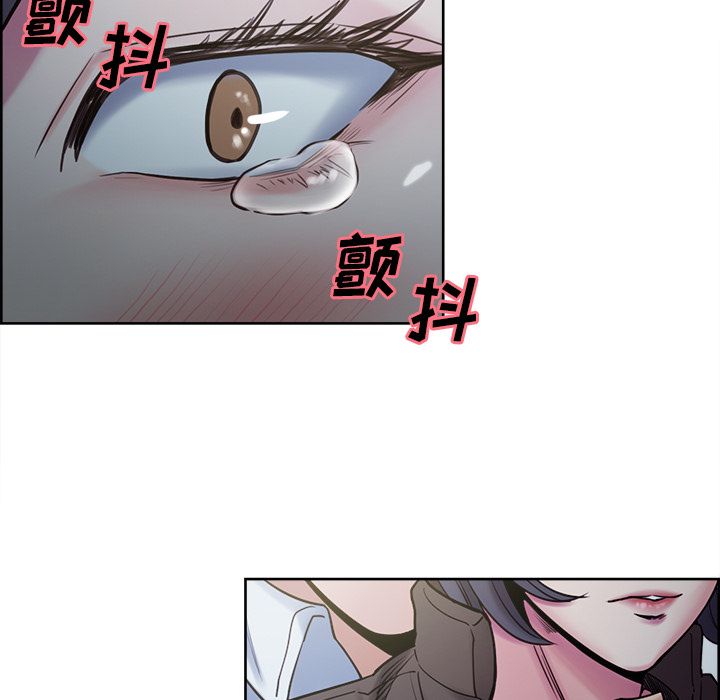《岳母家的刺激生活》漫画 第41话