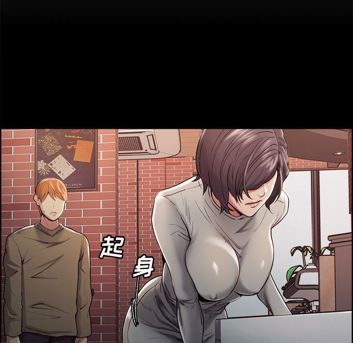 《岳母家的刺激生活》漫画 第41话