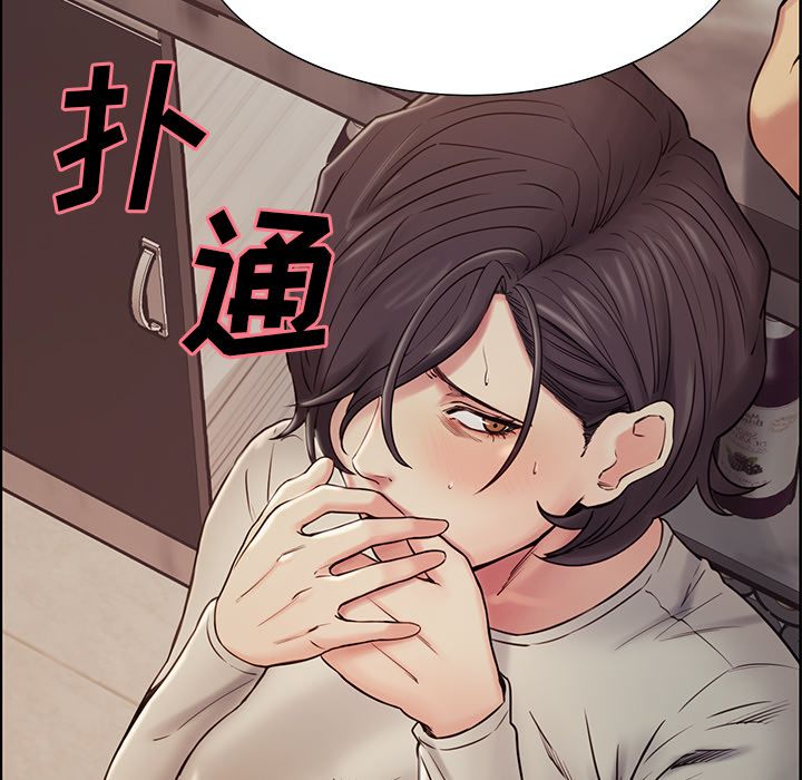 《岳母家的刺激生活》漫画 第41话
