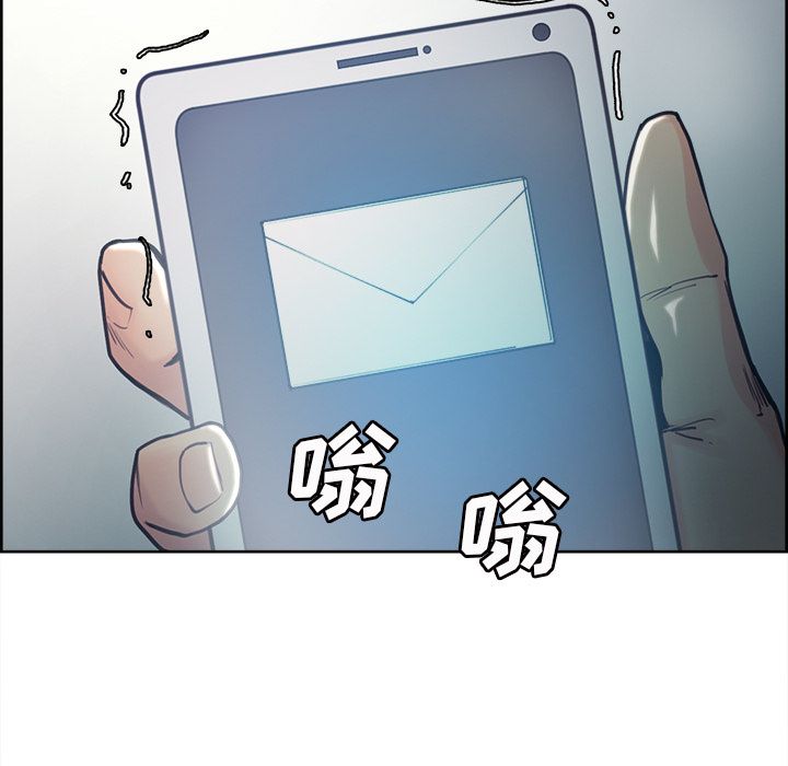 《岳母家的刺激生活》漫画 第41话