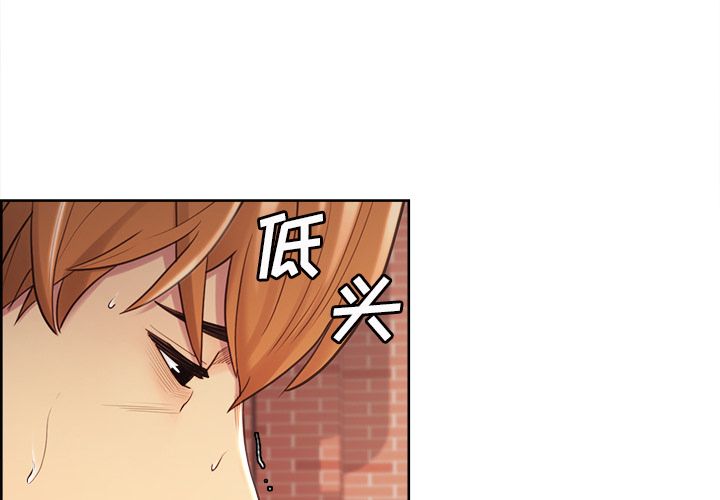 《岳母家的刺激生活》漫画 第41话
