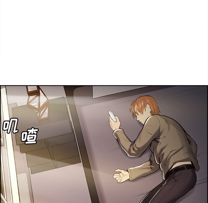 《岳母家的刺激生活》漫画 第41话