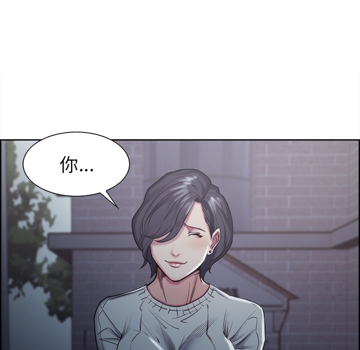 《岳母家的刺激生活》漫画 第41话