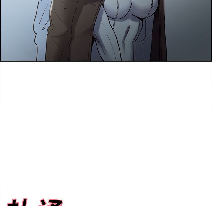 《岳母家的刺激生活》漫画 第41话