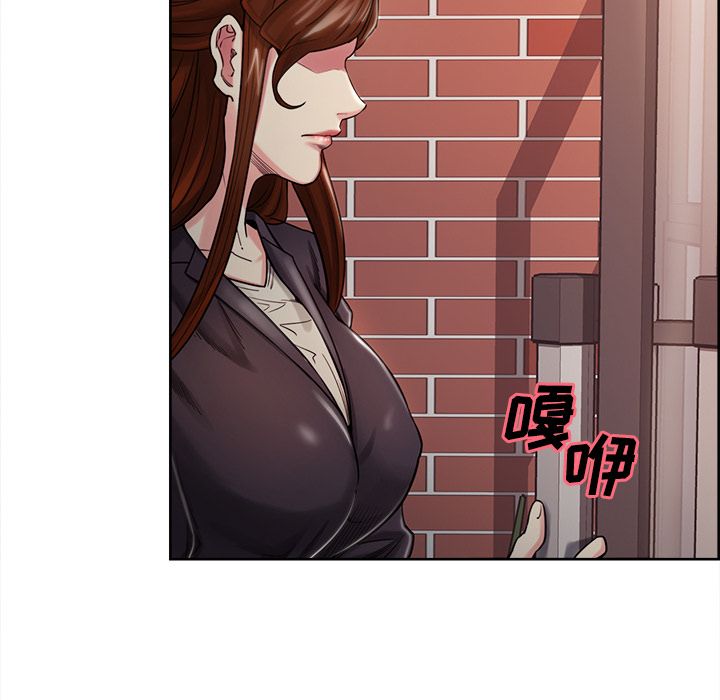《岳母家的刺激生活》漫画 第41话