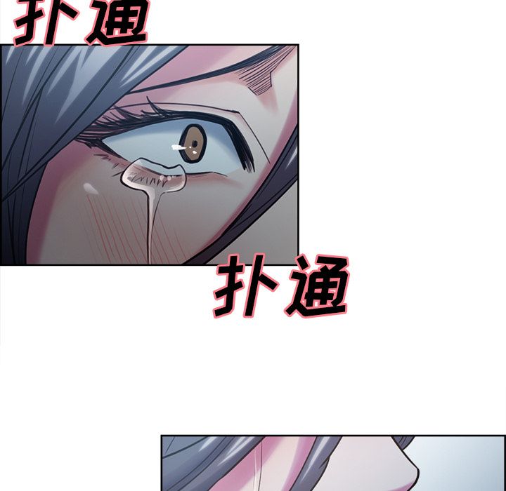 《岳母家的刺激生活》漫画 第41话