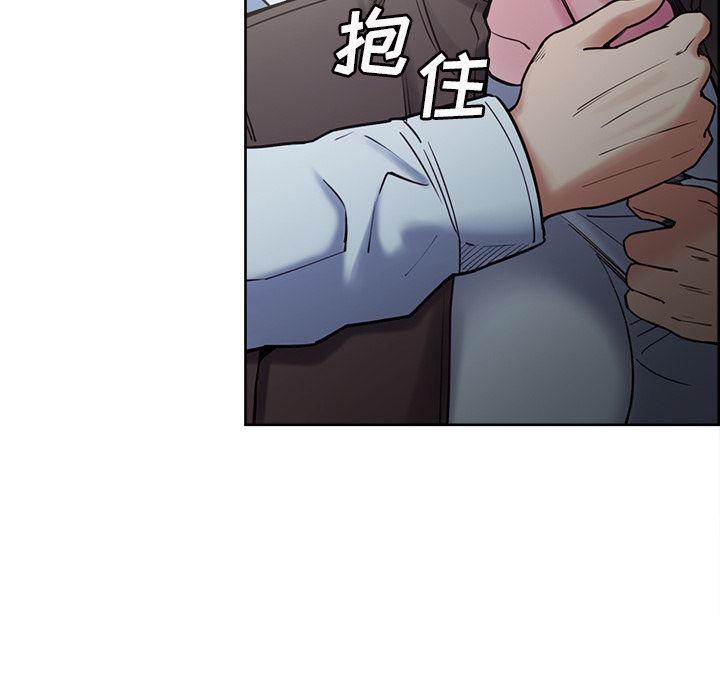 《岳母家的刺激生活》漫画 第41话