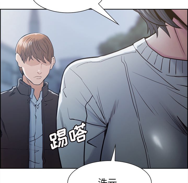 《岳母家的刺激生活》漫画 第41话