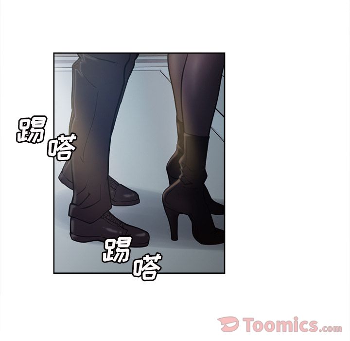 《岳母家的刺激生活》漫画 第41话