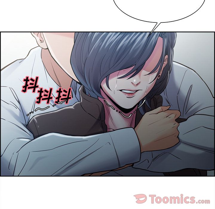 《岳母家的刺激生活》漫画 第41话