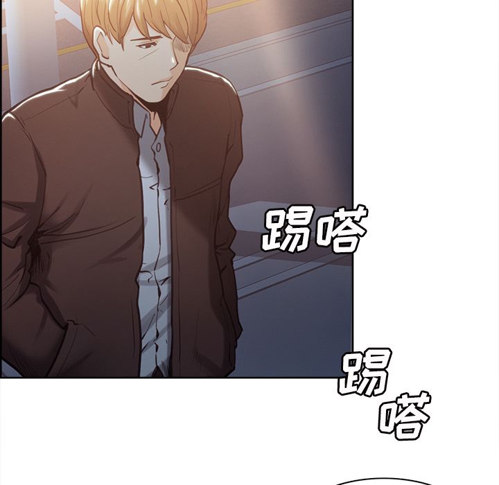 《岳母家的刺激生活》漫画 第41话