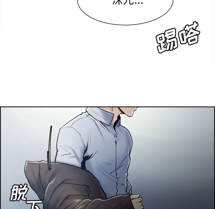 《岳母家的刺激生活》漫画 第41话