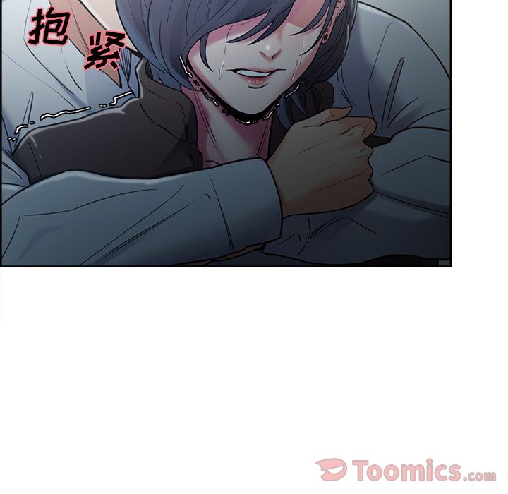 《岳母家的刺激生活》漫画 第42话