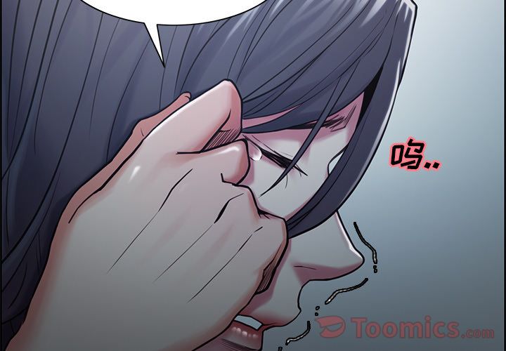 《岳母家的刺激生活》漫画 第42话