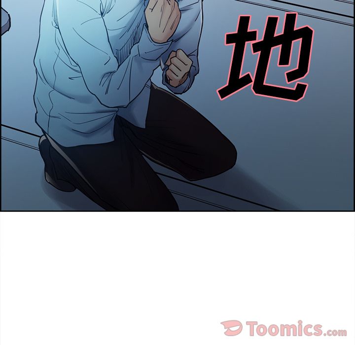 《岳母家的刺激生活》漫画 第42话