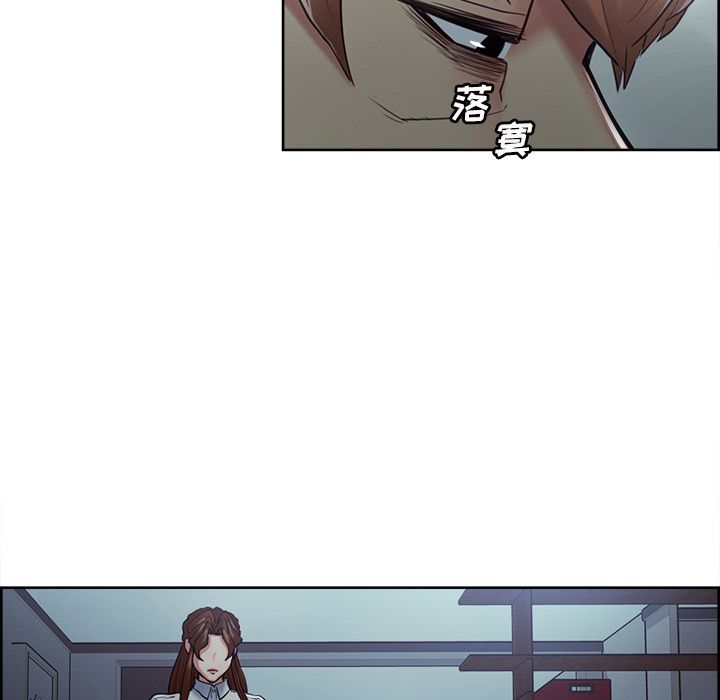 《岳母家的刺激生活》漫画 第42话