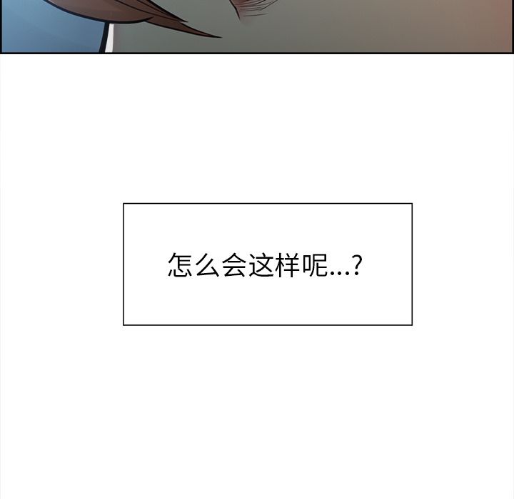《岳母家的刺激生活》漫画 第42话