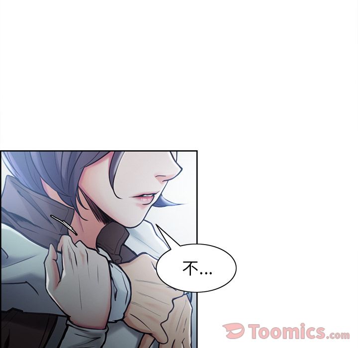 《岳母家的刺激生活》漫画 第42话