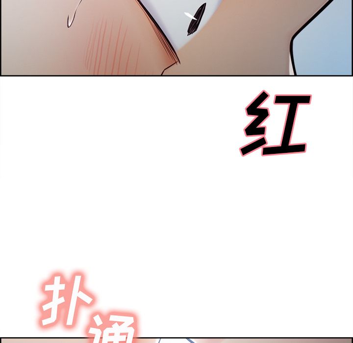 《岳母家的刺激生活》漫画 第42话