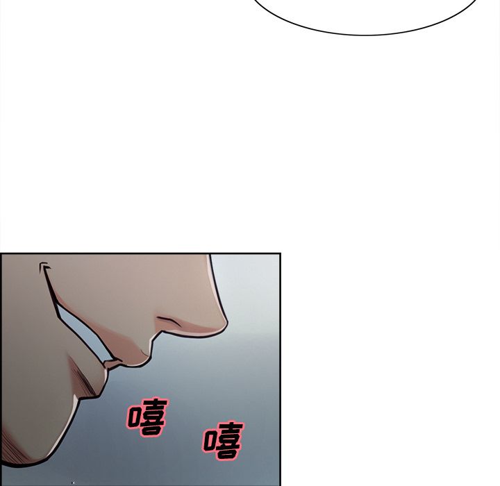 《岳母家的刺激生活》漫画 第42话
