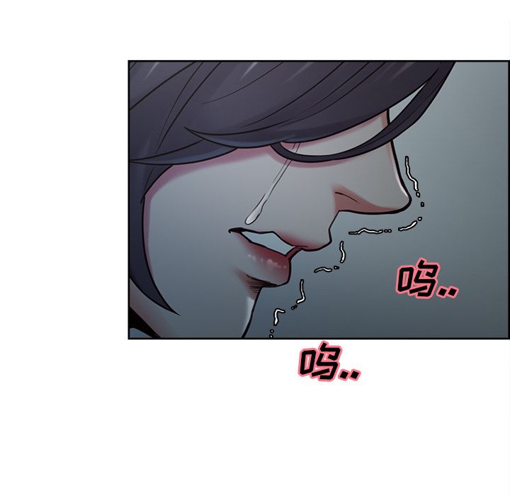 《岳母家的刺激生活》漫画 第42话