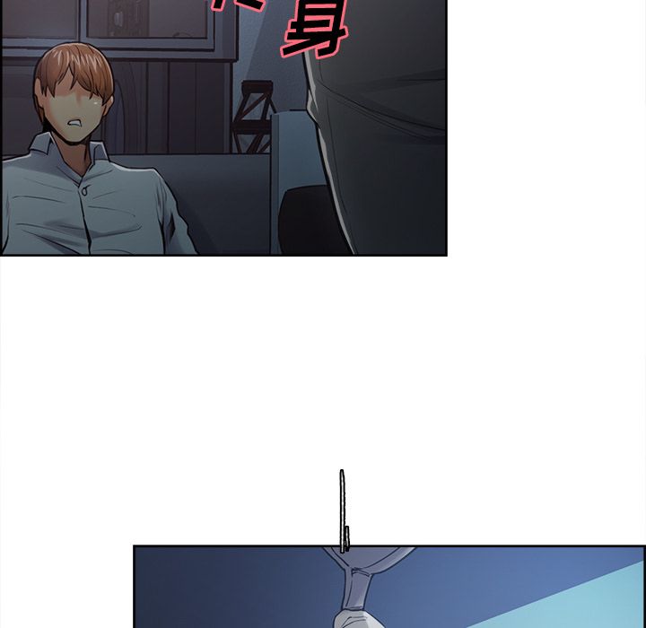 《岳母家的刺激生活》漫画 第42话