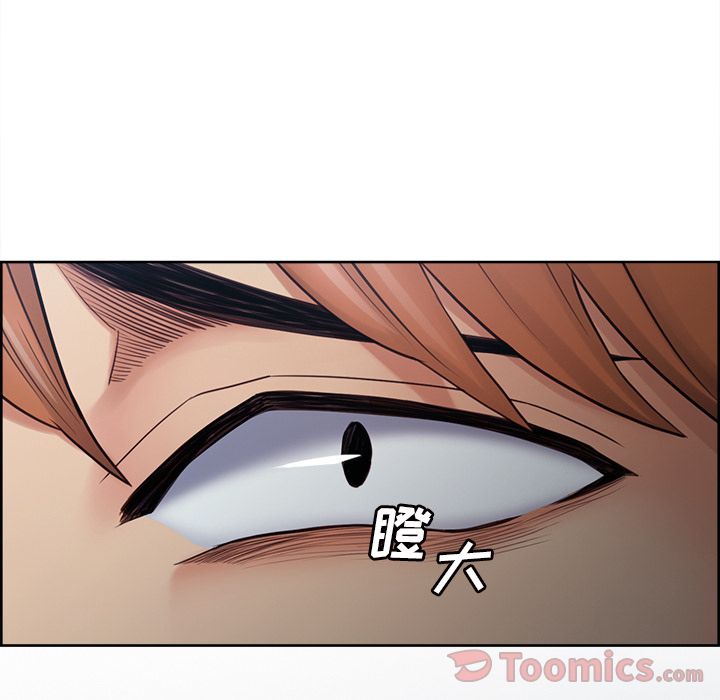 《岳母家的刺激生活》漫画 第42话