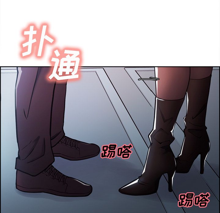 《岳母家的刺激生活》漫画 第42话
