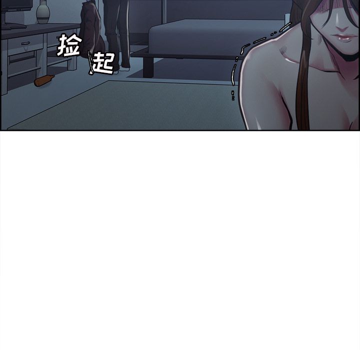 《岳母家的刺激生活》漫画 第43话